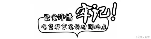 禹城狂欢节,禹城美食优惠活动