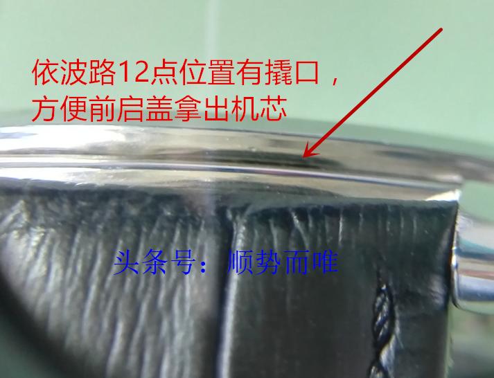 修表匠人沈阳,沈阳修表大师