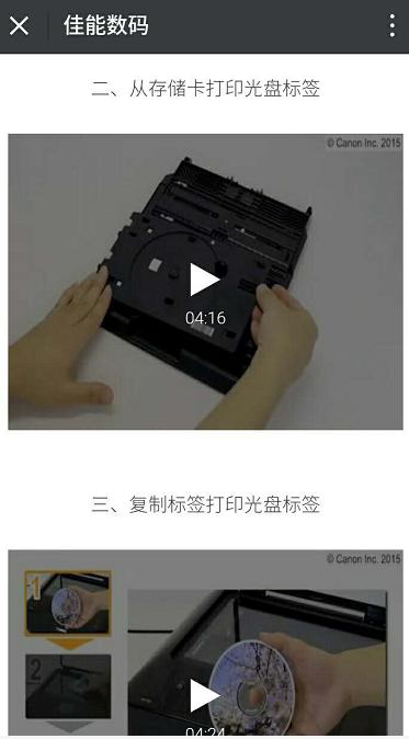 佳能mg7780打印多少页,佳能mg7780废墨满了怎么处理