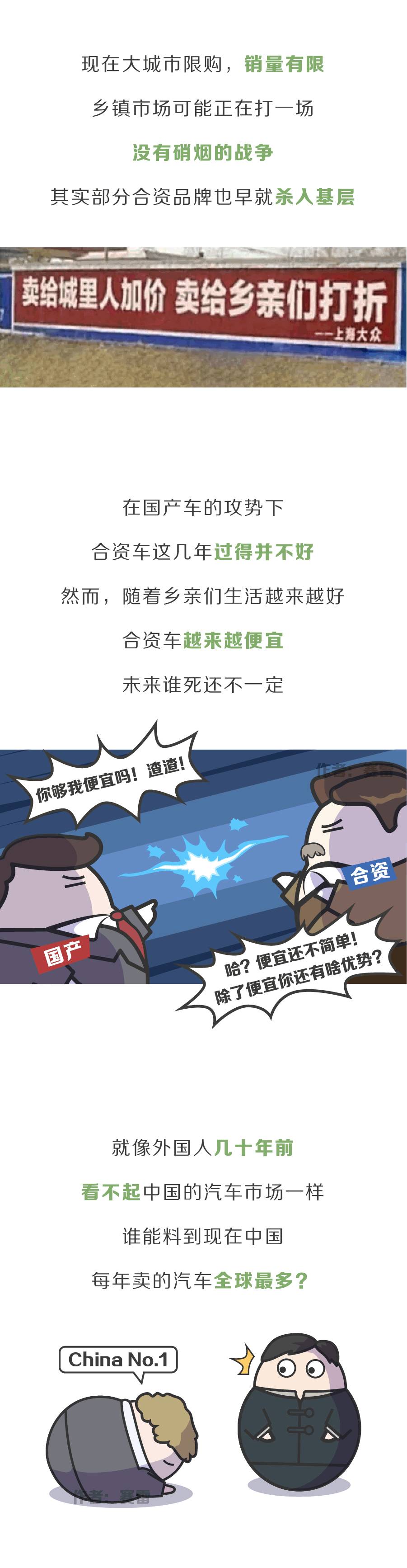 众泰山寨版跑车,众泰和陆风x7对比