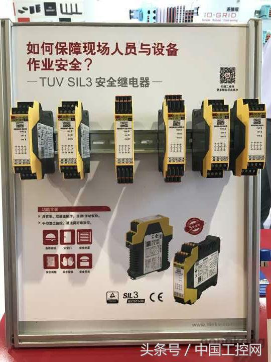 ia展会北京2017,iai展会