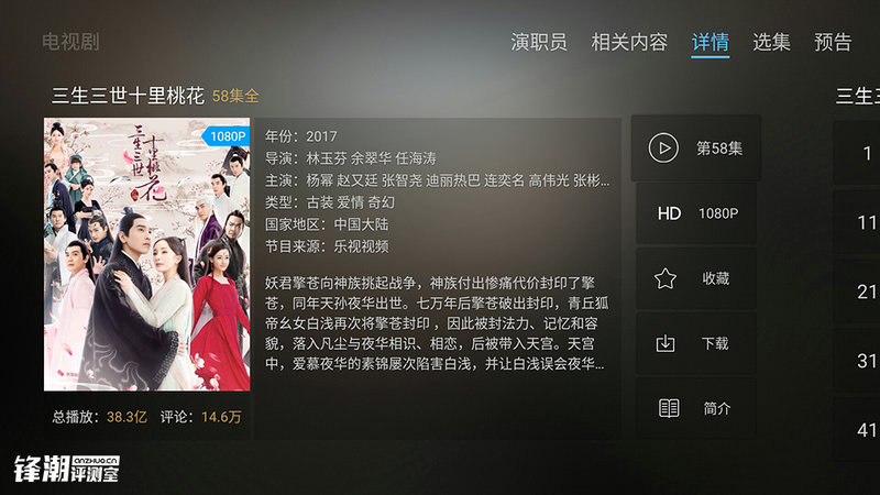 乐视超4max70,乐视超级电视超4x50pro50英寸