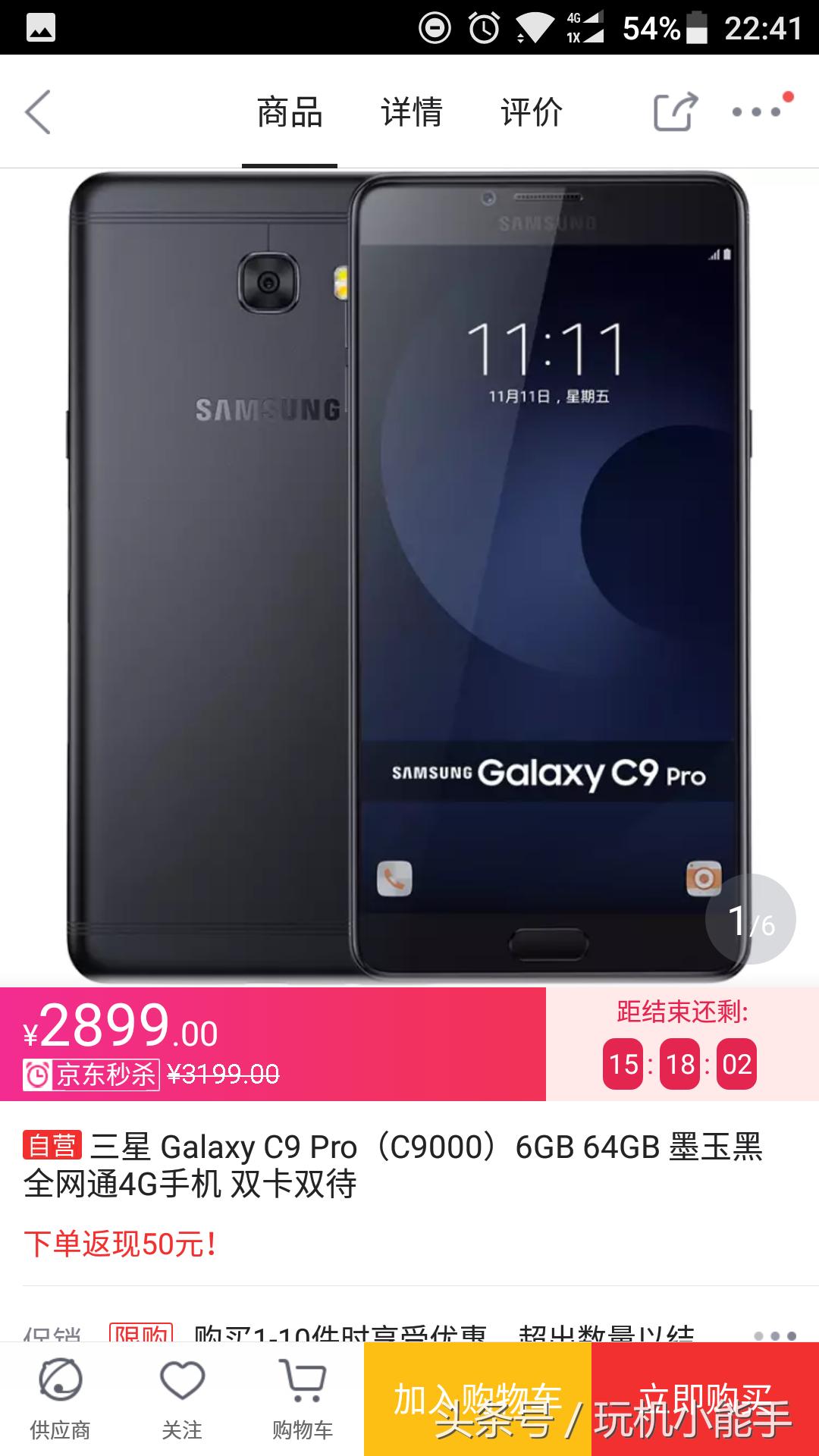 三星c系列哪个好,三星c系列目前最好是哪款