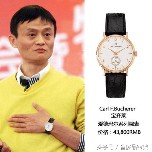 有钱人用的手表雷军,雷军介绍运动手表