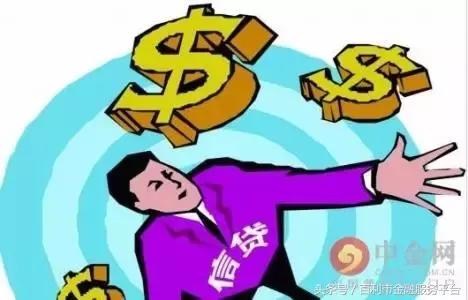 为什么叫次级抵押贷款,次级信贷抵押