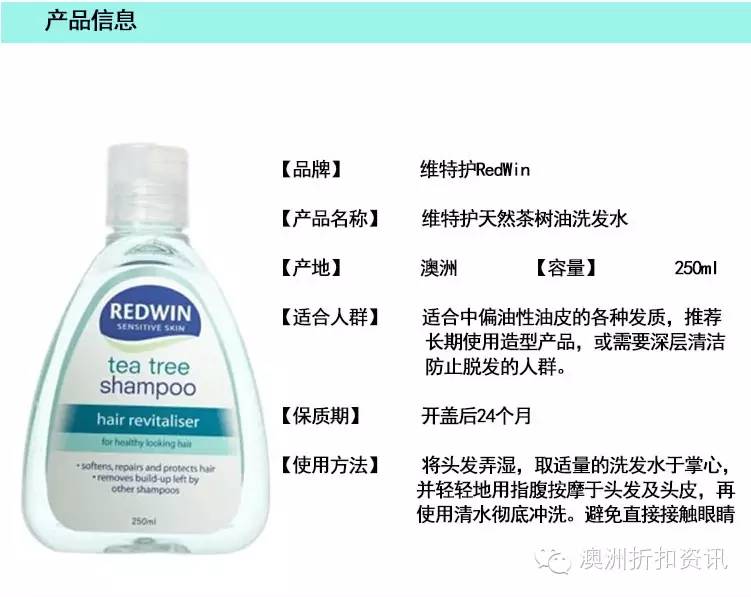 澳洲洗发水99,澳洲最火的洗发水去屑