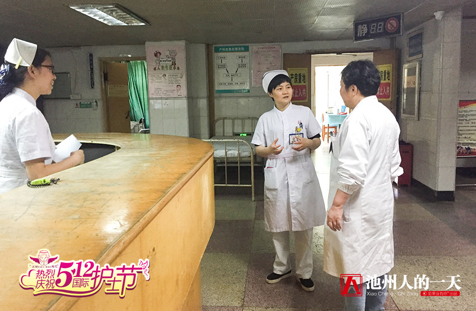 妇产科护士工作记录,池州二院护士