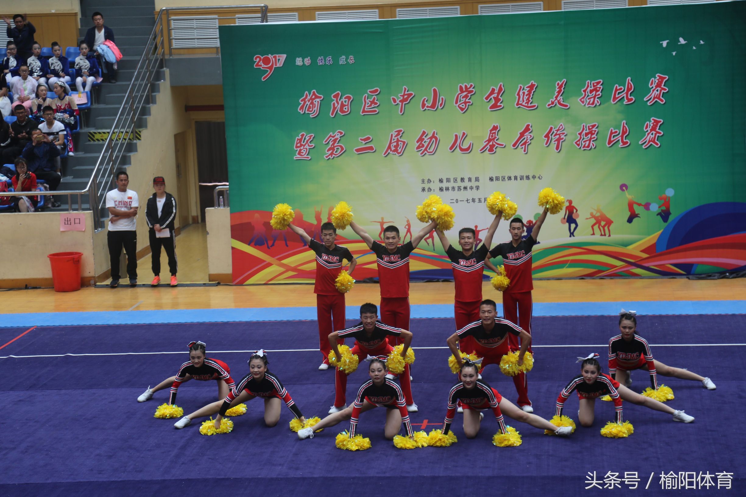 榆阳区学校健美操课外活动形式,榆阳区小学生体育馆健美操