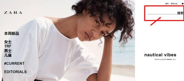 zara衣服秘密,zara的衣服在网上哪里可以买到