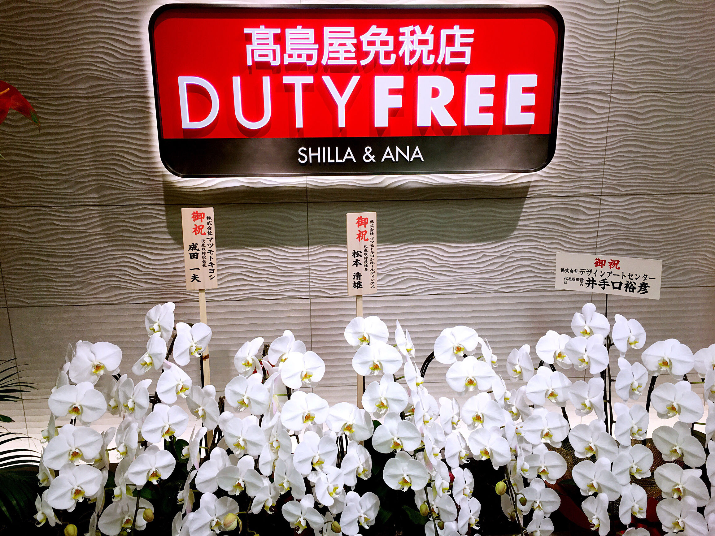 澳门航空空姐游东京 富士山下遇见最美的樱花