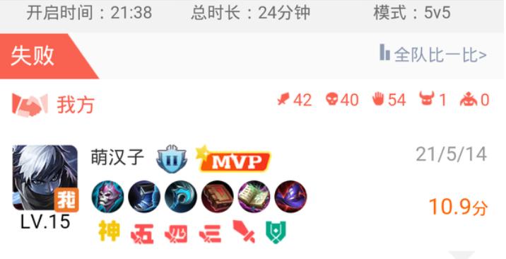 王者荣耀遇到坑队友该怎么办,王者荣耀连坑机制