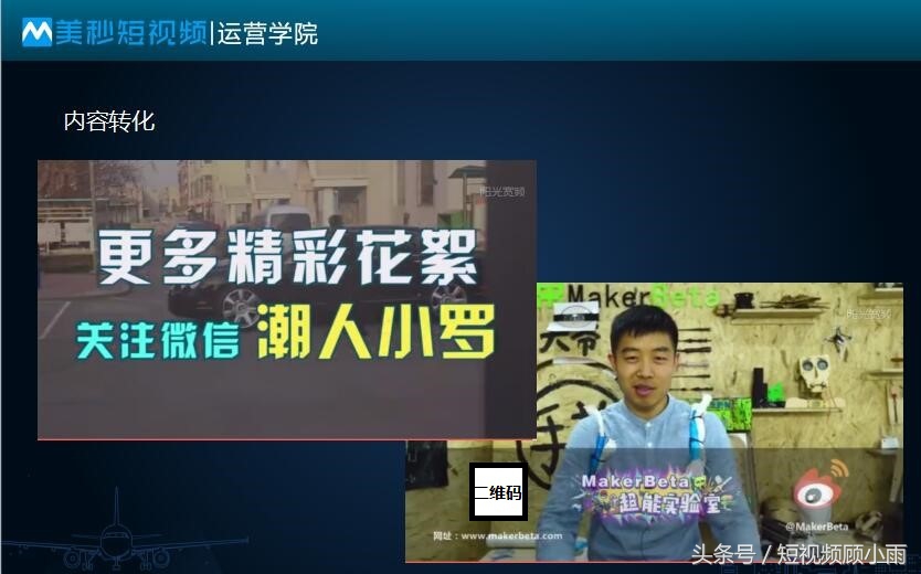 粉丝转移吸粉方案,粉丝3000怎样快速吸粉