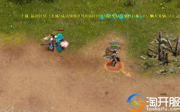 《赤月传说》淘开服原创评测一款差强人意的作品