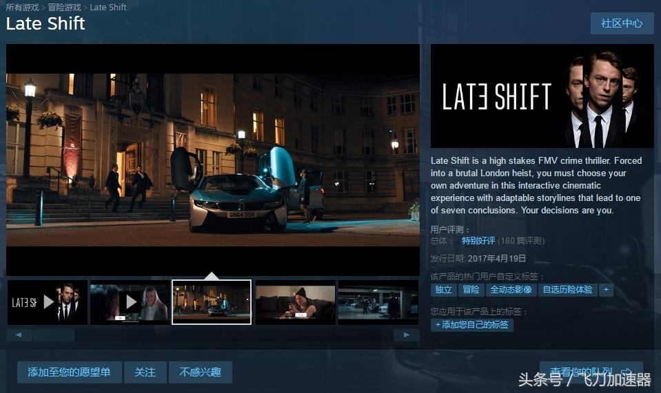 游圏事——原始版win10即将失效;你玩过电影吗?