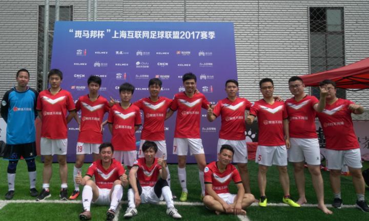 SHIFA2017小组赛完美收官，超级精英之争花落谁家