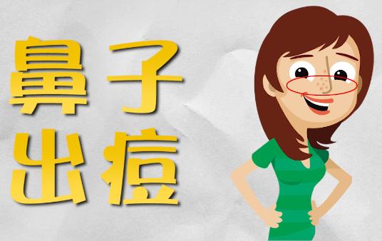 长痘的部位预示身体内部的原因,两侧脸颊长痘是内脏哪里有问题