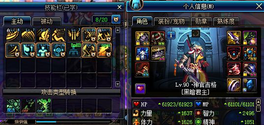 2022鬼泣buff换装搭配,dnf鬼泣换装buff装备有什么用