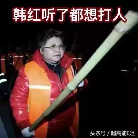 旅途中最令人尴尬的一件事，韩红听了也想打人