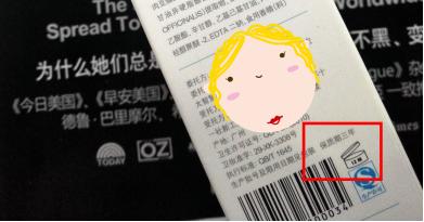 进口美妆科普,科普贴推荐视频