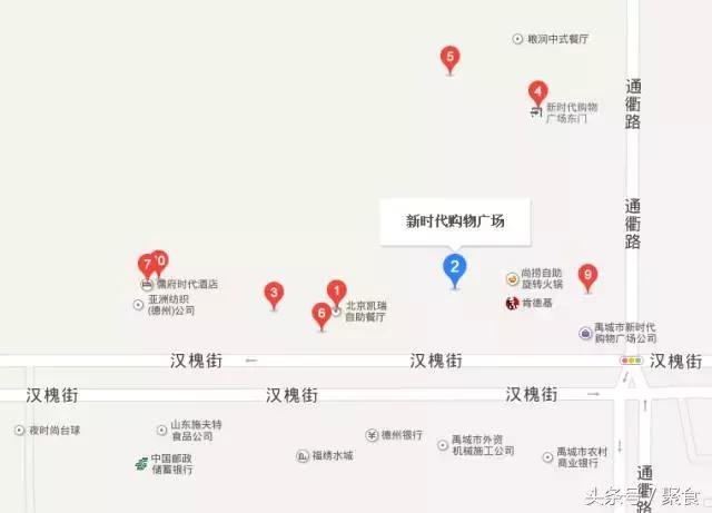 禹城狂欢节,禹城美食优惠活动