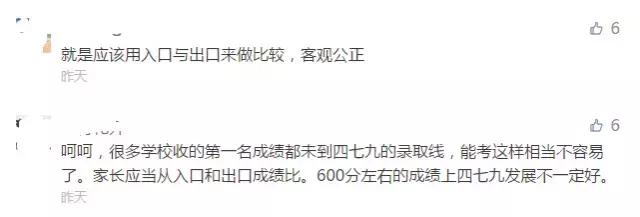 成外普通班和实验班,实外本部实验班成外平行班哪个好