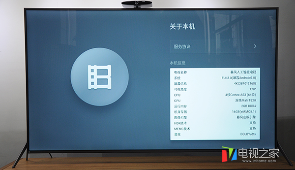 鏆撮浜哄伐鏅鸿兘鐢佃x5,鏆撮tv65x5