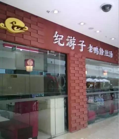 济南最好吃的饼排名,济南最值得吃的百年老店