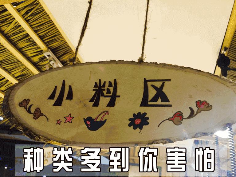 43元吃自助火锅,附近ktv优惠烤肉