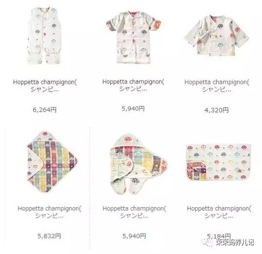 hoppetta蘑菇睡袋保温好吗,宝宝睡袋性价比