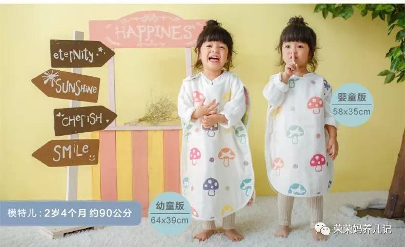 hoppetta蘑菇睡袋保温好吗,宝宝睡袋性价比