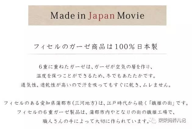 日本hoppetta蘑菇睡袋,hoppetta睡袋还能买吗