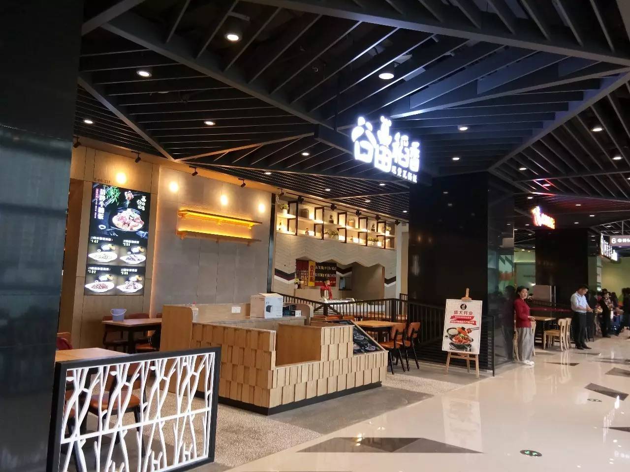 上海来福士是什么商场,魔都上海长宁来福士