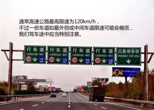 新手一个人上高速危险吗,新手开车上高速指示牌