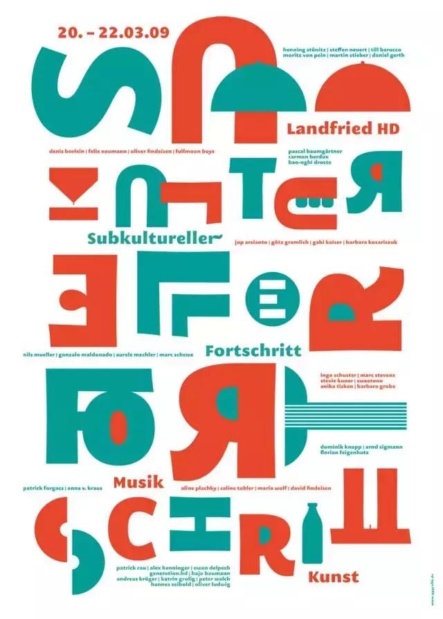 一晃九夏｜历数DesignSummer的九个夏天