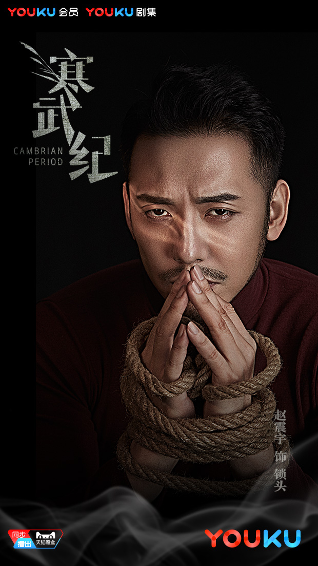 寒武纪黑色偶像剧,偶像剧寒武纪