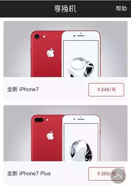 支付宝免费租苹果 (如何在支付宝里租苹果)