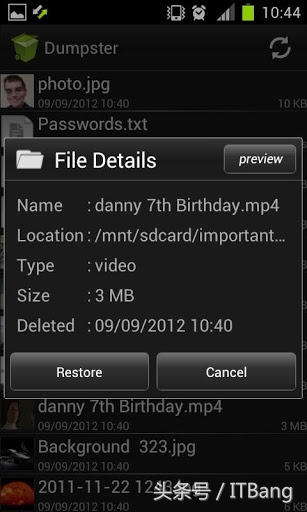 android删除的应用恢复,android数据删除怎么恢复