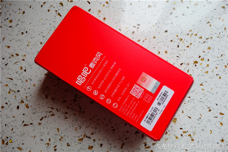 唱吧elf胶囊麦克风,唱吧胶囊麦克风使用教程