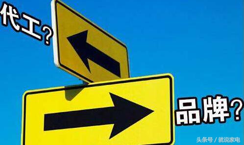 彩电做强小心一纸空文大陆代工反成世界翘楚这不是想要的结果