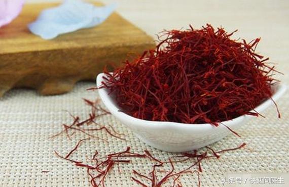 红花具有散瘀止疼活血通经的作用,红花活血化瘀通经