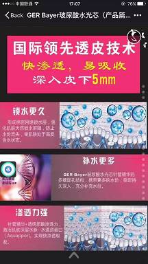 网红来了ll十全大补,还直达真皮层的精华原液