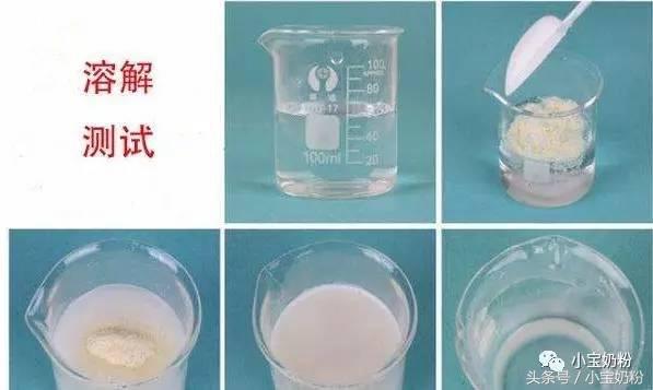 进口奶粉怎样辨别真假的方法,识别真假奶粉的方法