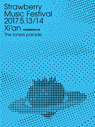 西安周末遛娃好去处推荐,西安本周末活动