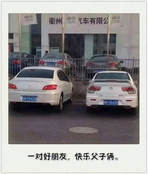 太有钱了！浙江二手车从业者带你看看正在准备过户的二手豪车们