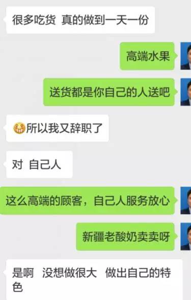 5000个微信好友做微商,微信5000好友卖多少钱