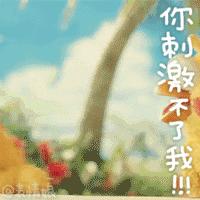 周冬雨鹿晗黄子韬的同款不对称下颌角，值得拥有吗？