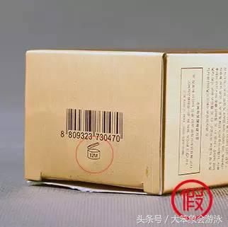 假货的水是真的吗,假货保湿水