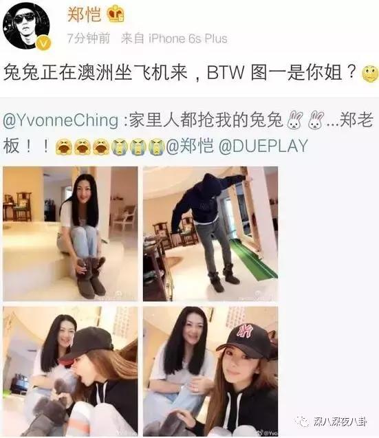 跑男最喜欢的小猎豹 (跑男小猎豹秀恩爱)