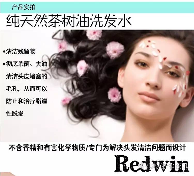 澳洲315洗发水曝光名单,818好物节增发洗发水