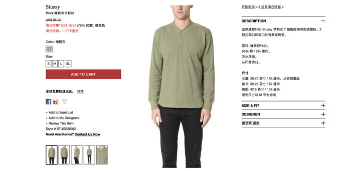 被代购坑爱马仕,海外直邮的购物网站